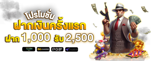 719s เว็บพนันออนไลน์ครบวงจร ที่สุดของความมั่นคง จ่ายจริงไม่มีโกง